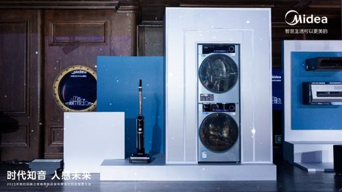 科技賦能，以人為本 中國(guó)家電安裝服務(wù)標(biāo)準(zhǔn)化新篇章在武漢開啟